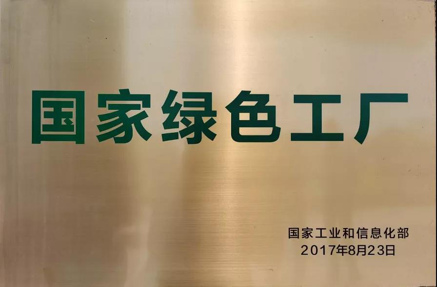 tapplay集团:践行绿色低碳理念 推动高质量发展 tapplay集团:践行绿色低碳理念 推动高质量发展