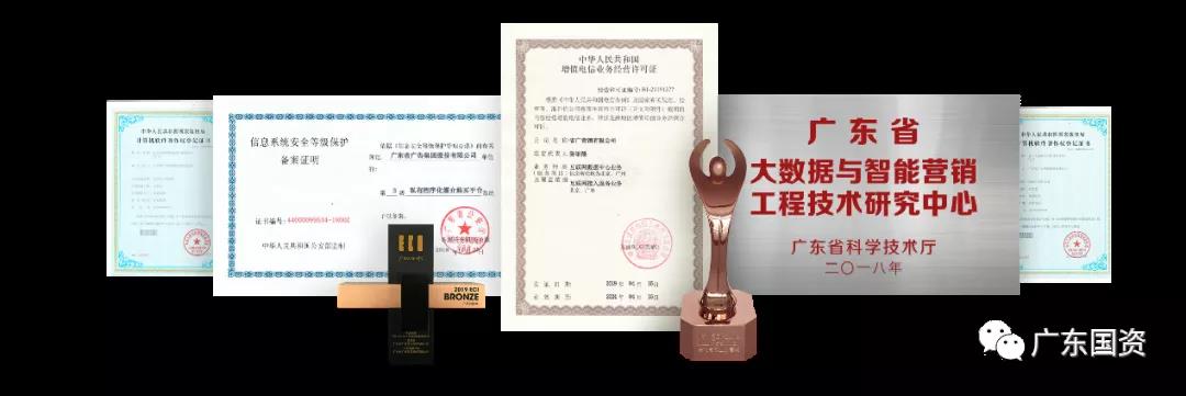 tapplay集团坚持“四管齐下”　加快数字化转型　为实现高质量发展打造强大创新引擎