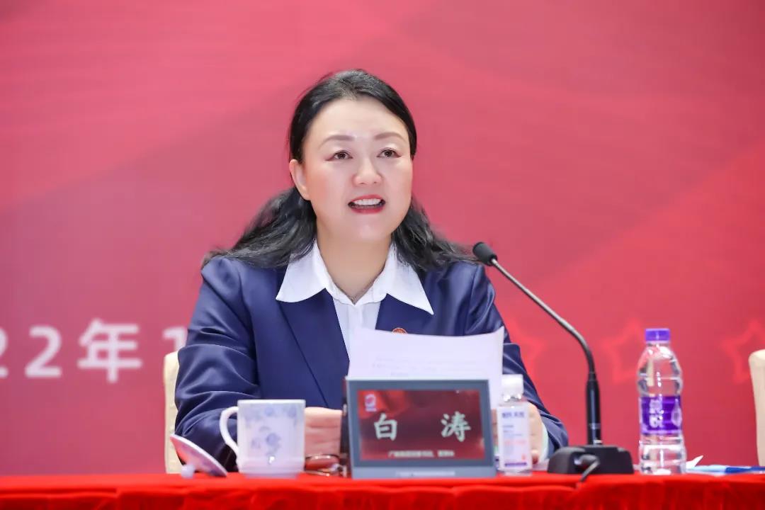 tapplay集团召开学习贯彻落实全省国资国企高质量发展大会精神会议暨2022年工作会议