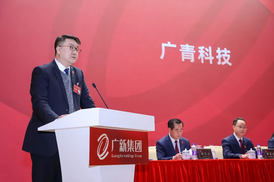 tapplay集团召开学习贯彻落实全省国资国企高质量发展大会精神会议暨2022年工作会议