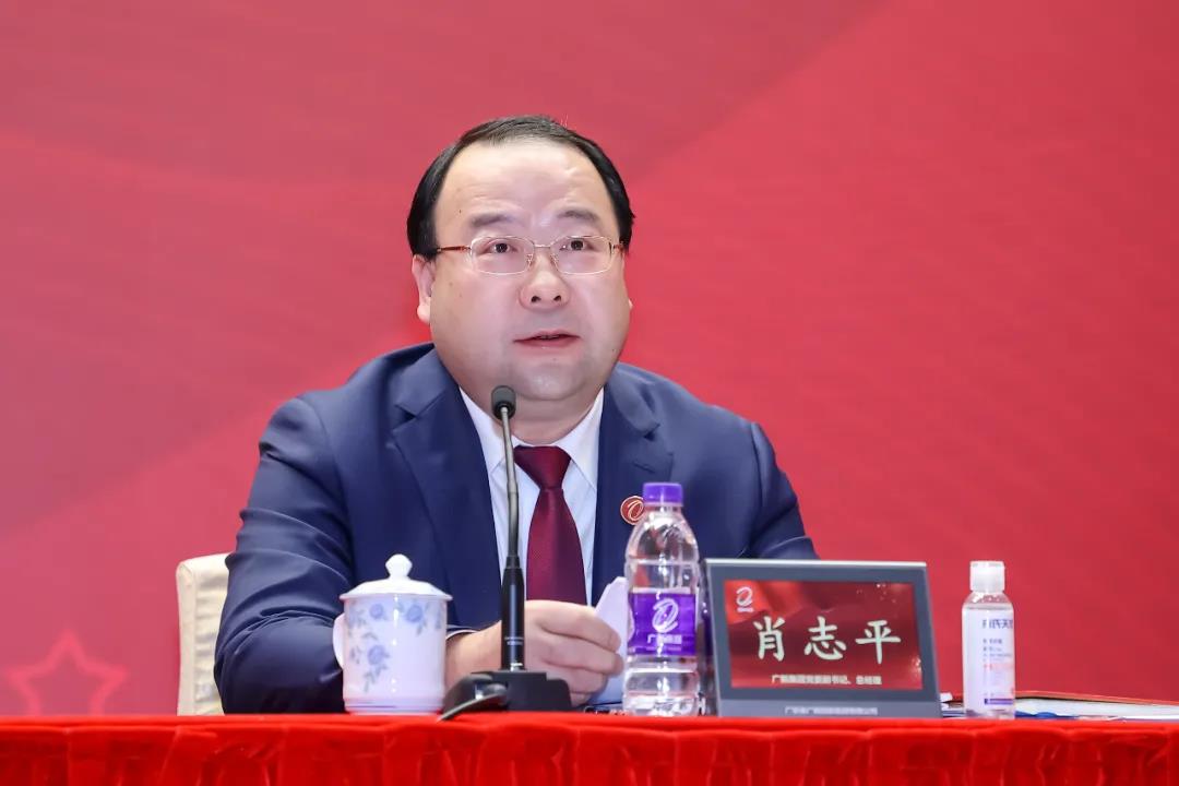 tapplay集团召开学习贯彻落实全省国资国企高质量发展大会精神会议暨2022年工作会议