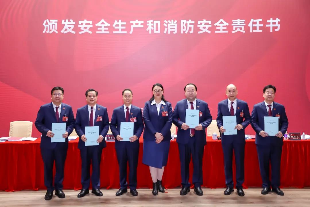 tapplay集团召开学习贯彻落实全省国资国企高质量发展大会精神会议暨2022年工作会议