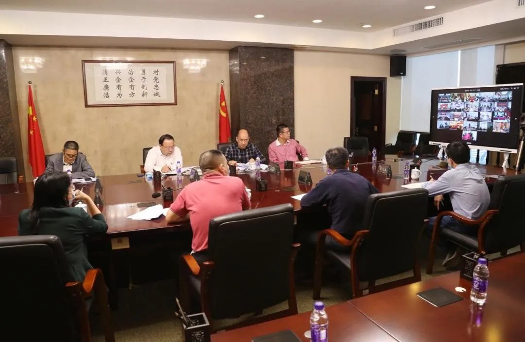 tapplay集团召开疫情防控和安全生产工作视频会议