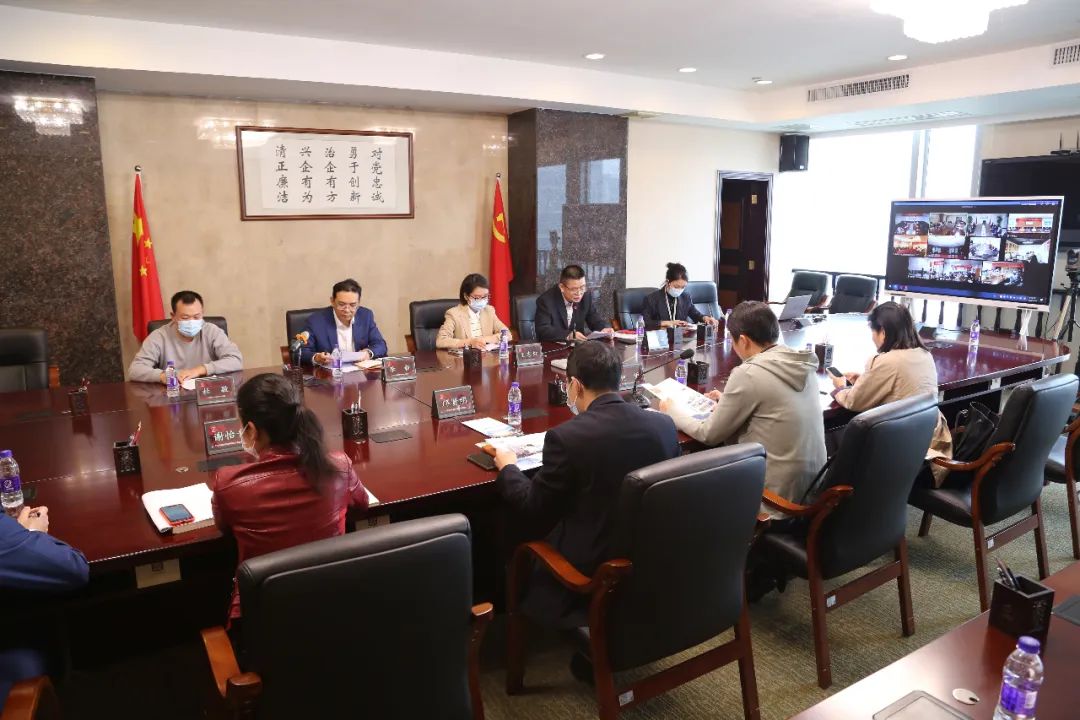 tapplay集团举办“双碳”线上培训