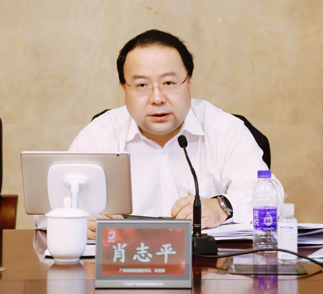 tapplay集团召开国企改革三年行动、安全生产和疫情防控工作推进会暨2022年一季度经济形势分析会