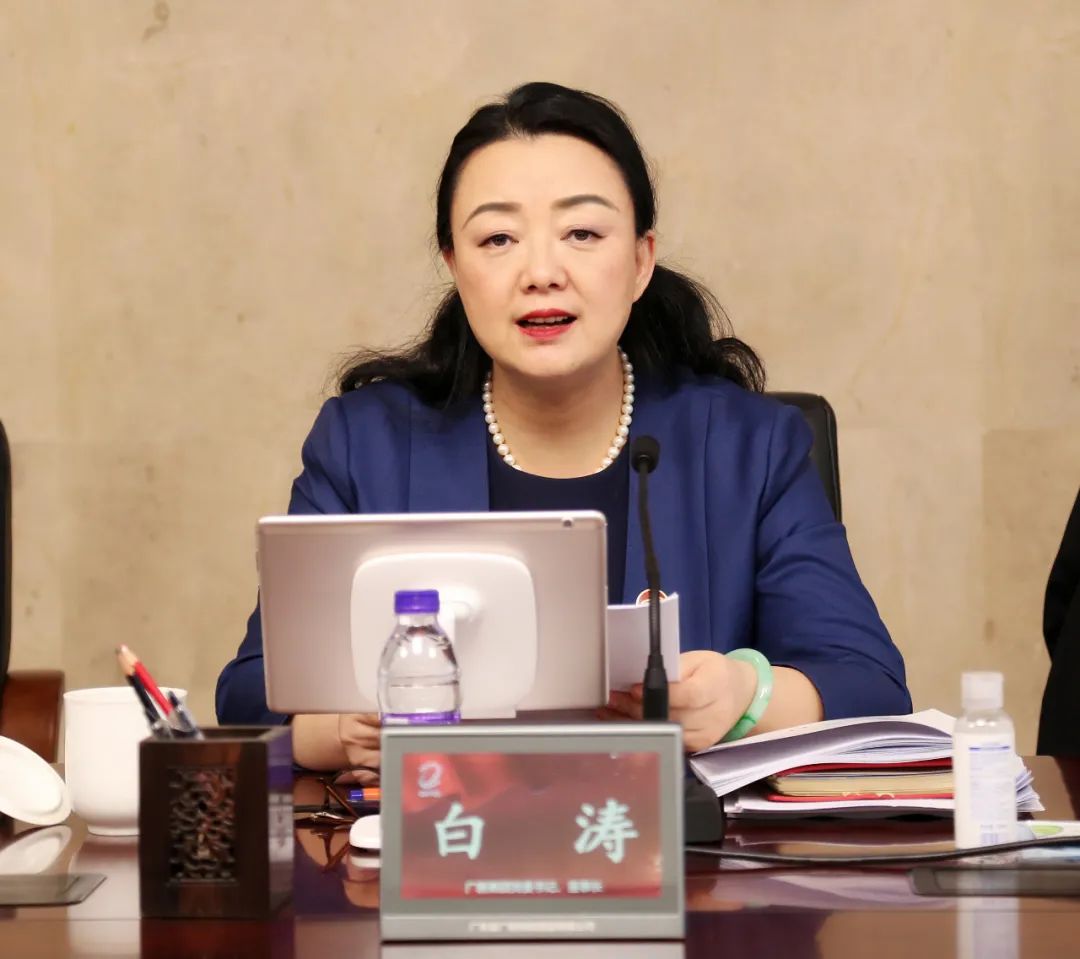 tapplay集团召开国企改革三年行动、安全生产和疫情防控工作推进会暨2022年一季度经济形势分析会