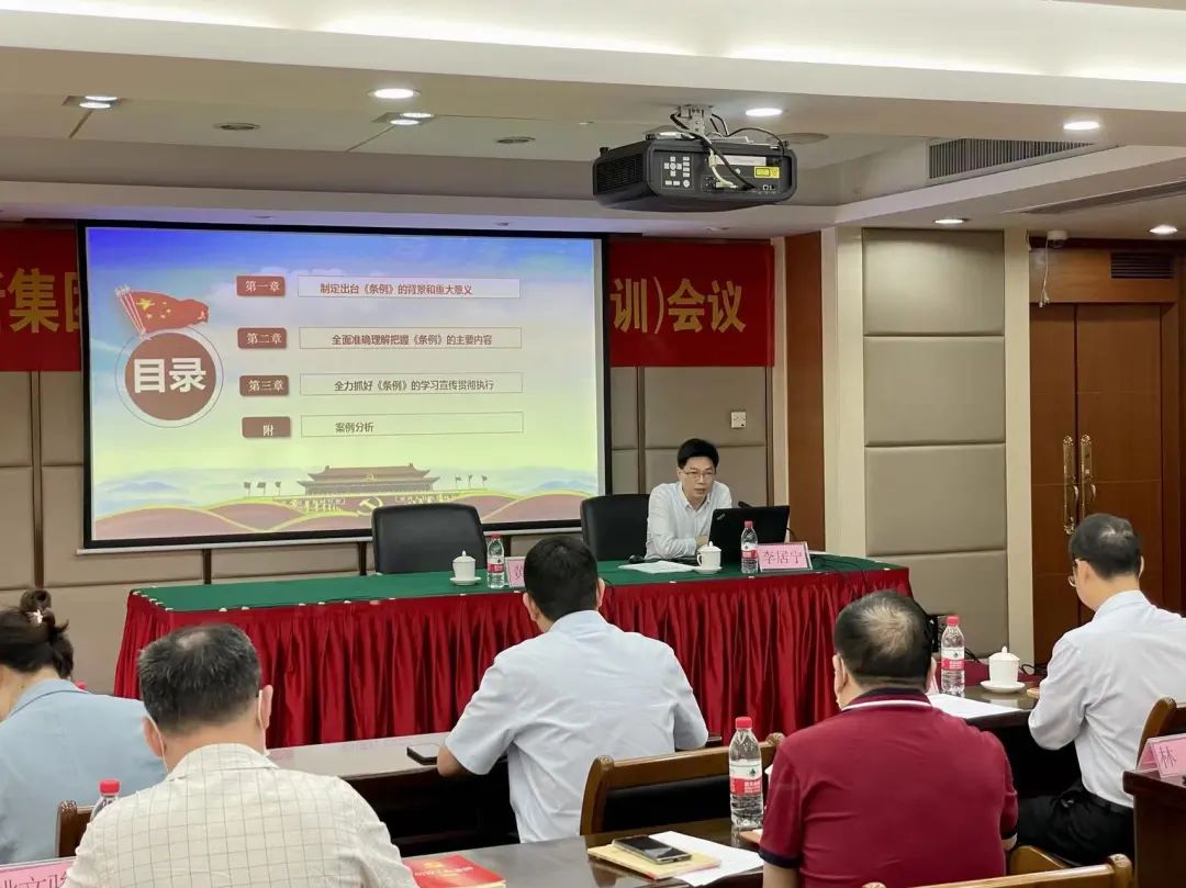 tapplay集团召开2022年信访维稳工作（培训）会议