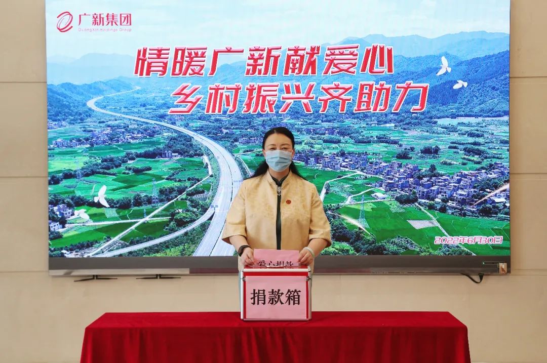 情暖tapplay献爱心，乡村振兴齐助力——tapplay集团开展爱心捐款活动
