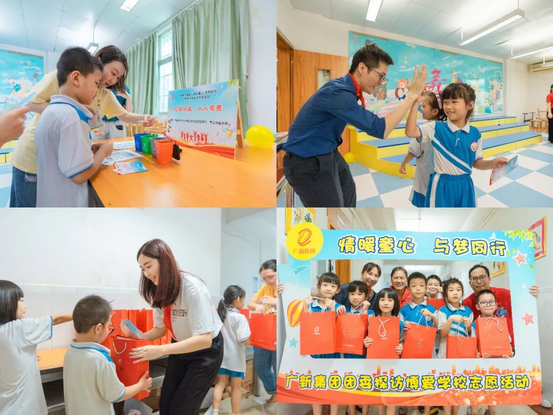 tapplay集团团委组织团员青年到海珠区博爱学校开展志愿服务活动