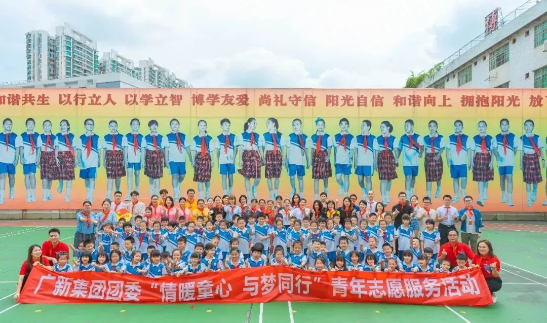 tapplay集团团委组织团员青年到海珠区博爱学校开展志愿服务活动