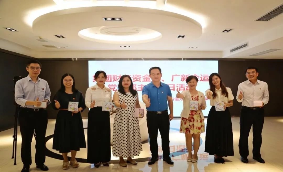 tapplay集团财务资金部党支部读书分享暨学习竞赛主题党日活动