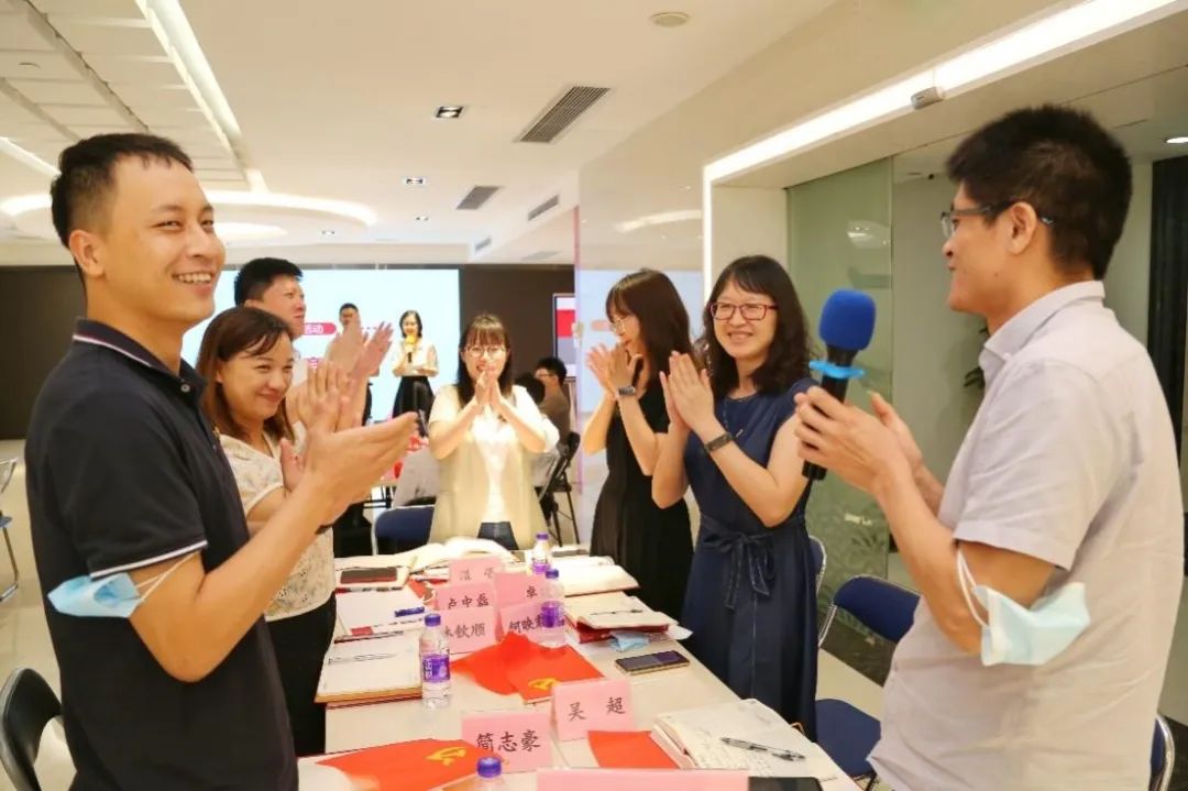 tapplay集团财务资金部党支部读书分享暨学习竞赛主题党日活动