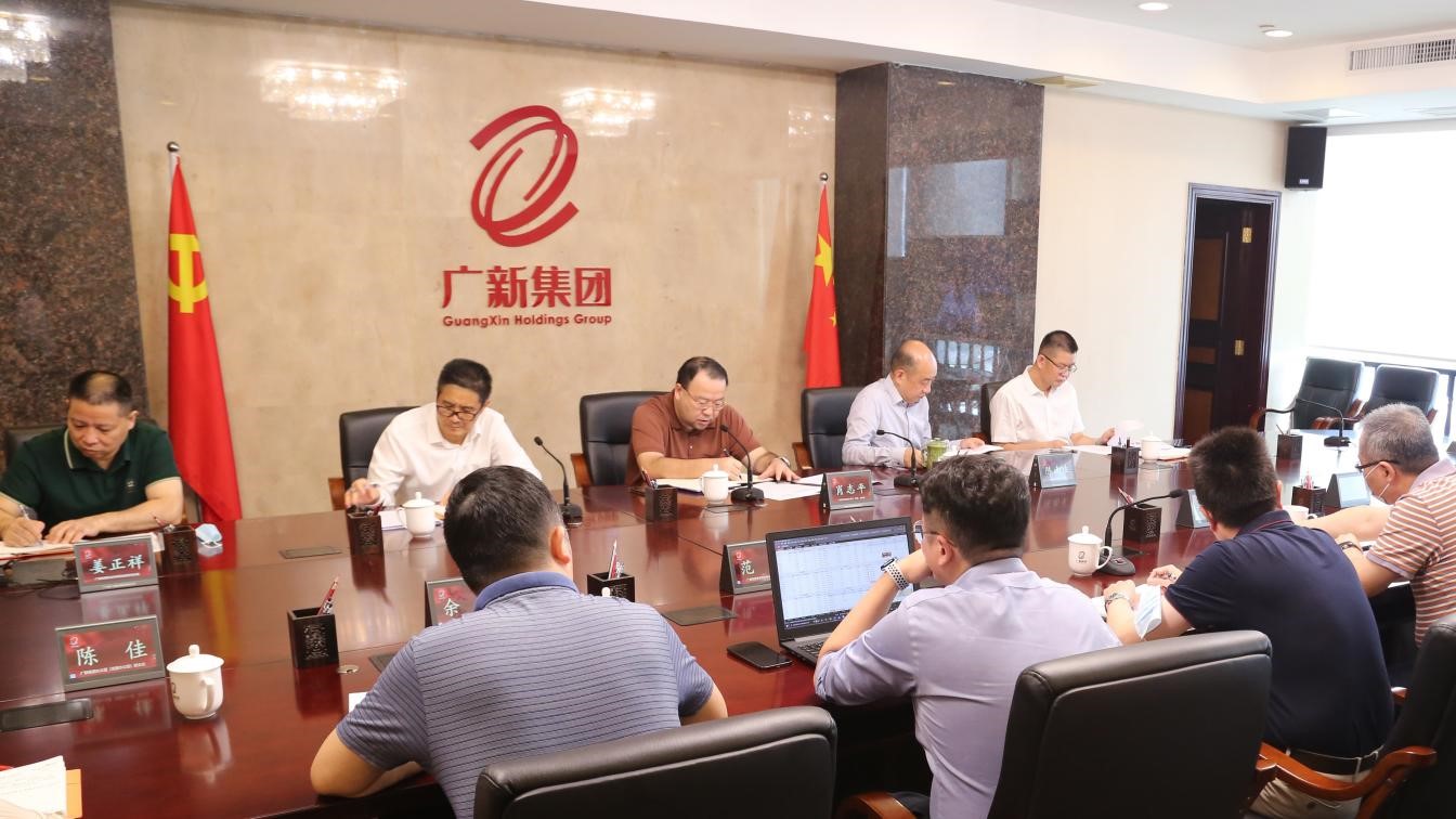 tapplay集团召开安全生产和疫情防控工作视频会议