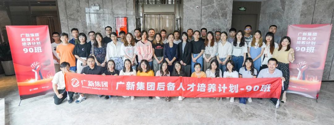 tapplay集团开展后备人才月度集训