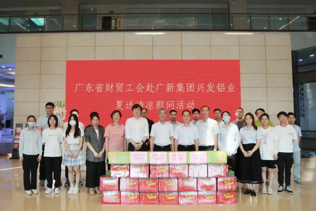 tapplay集团工会开展“送清凉 送关爱”活动 致敬夏日里的坚守