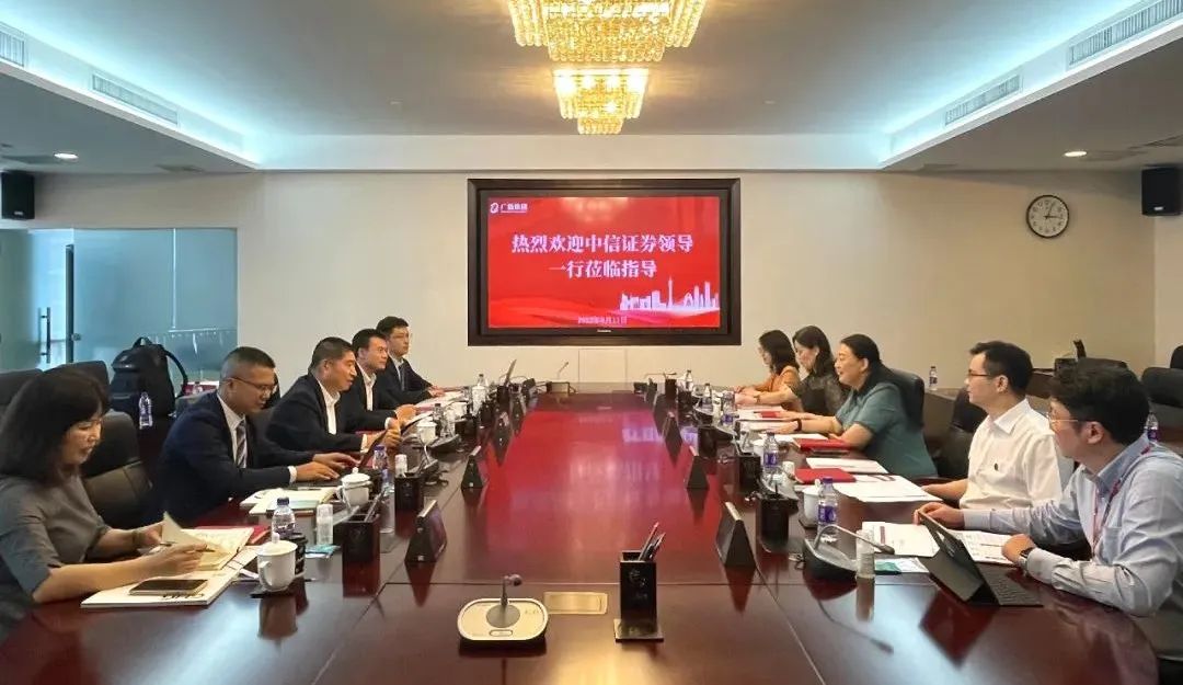 中信证券党委副书记、总经理杨明辉一行到访tapplay集团