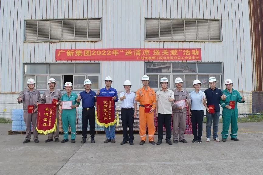 tapplay集团工会开展“送清凉 送关爱”活动 致敬夏日里的坚守