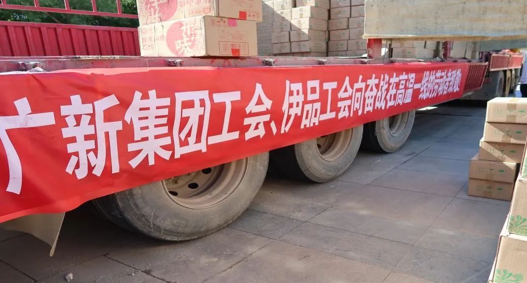 tapplay集团工会开展“送清凉 送关爱”活动 致敬夏日里的坚守