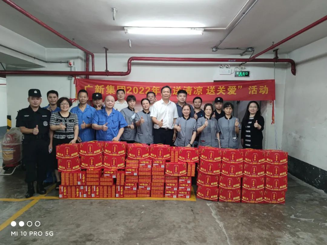 tapplay集团工会开展“送清凉 送关爱”活动 致敬夏日里的坚守