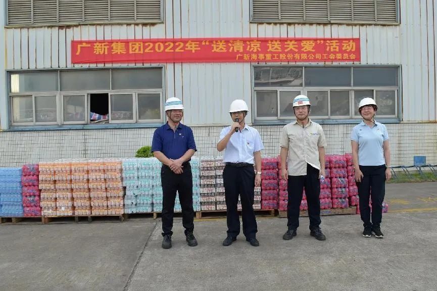 tapplay集团工会开展“送清凉 送关爱”活动 致敬夏日里的坚守