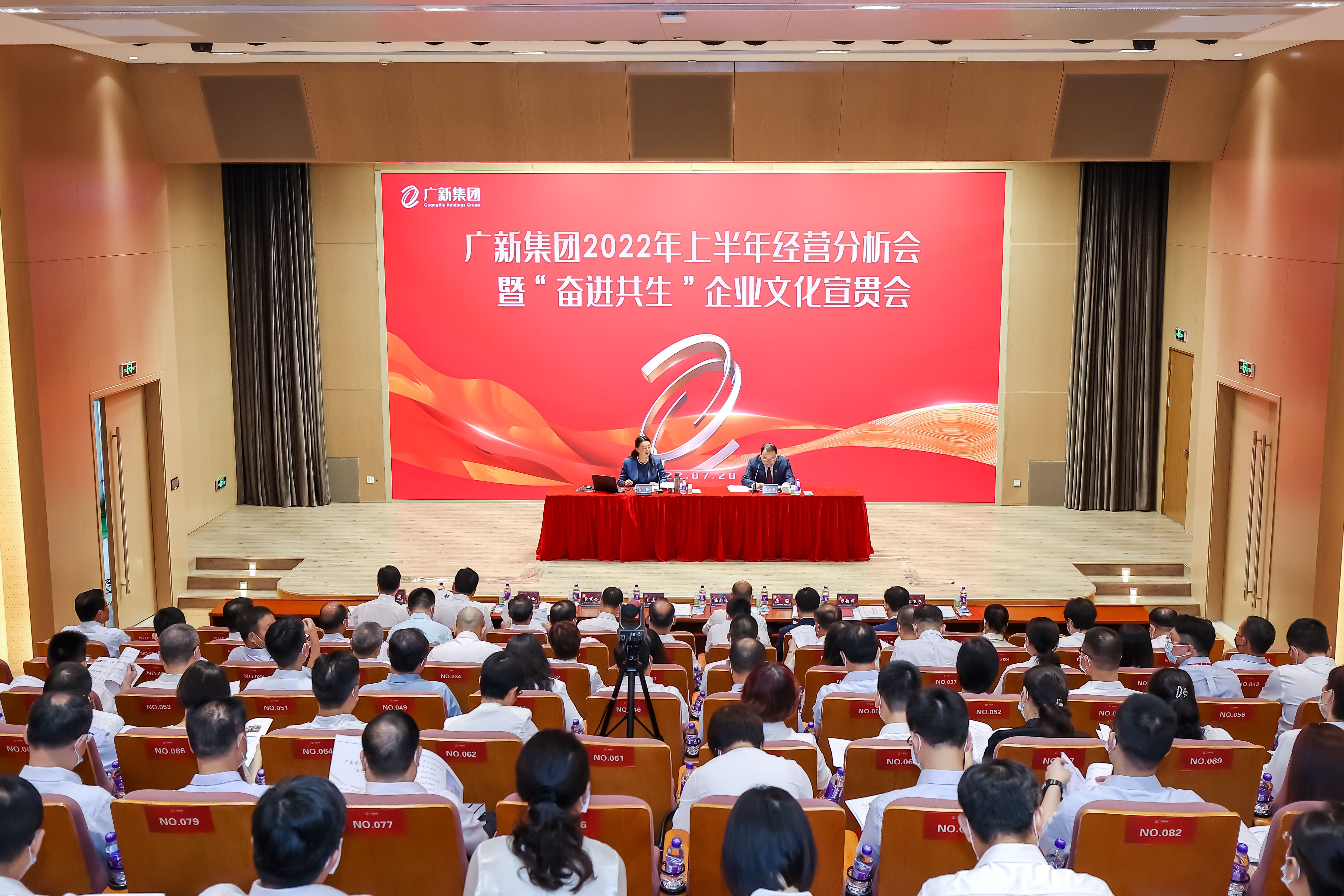 tapplay集团召开2022年上半年经营分析会暨“奋进共生”企业文化宣贯会 tapplay集团召开2022年上半年经营分析会暨“奋进共生”企业文化宣贯会