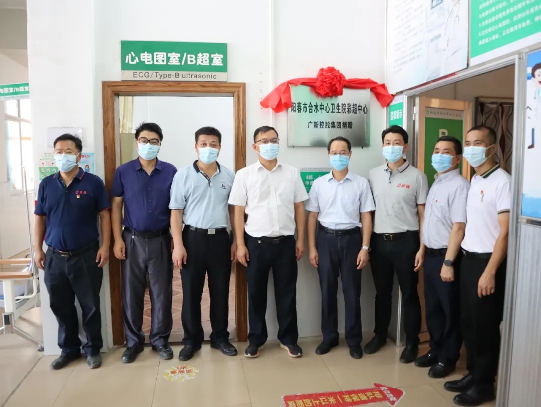 tapplay集团党委副书记、工会主席黄家合带队到合水镇调研乡村振兴驻镇帮扶工作