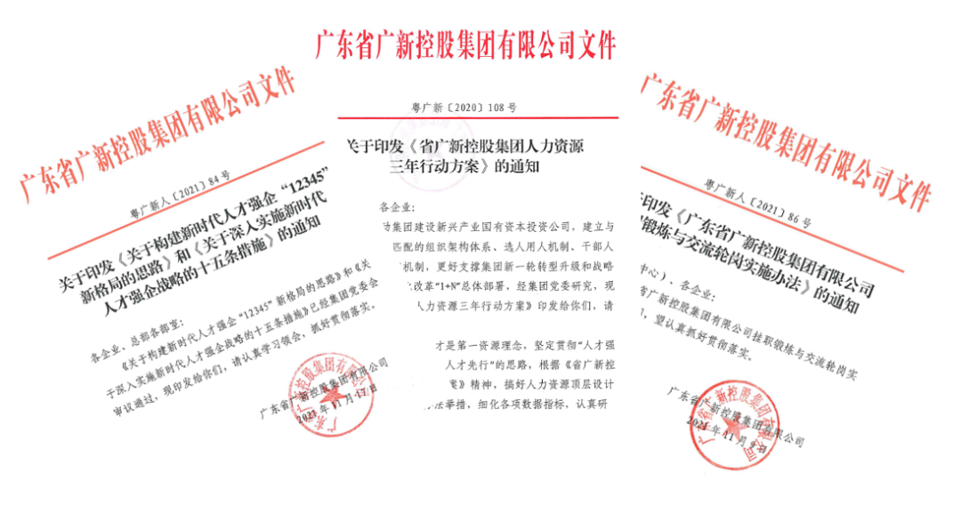 tapplay集团积极打好稳就业保就业组合拳