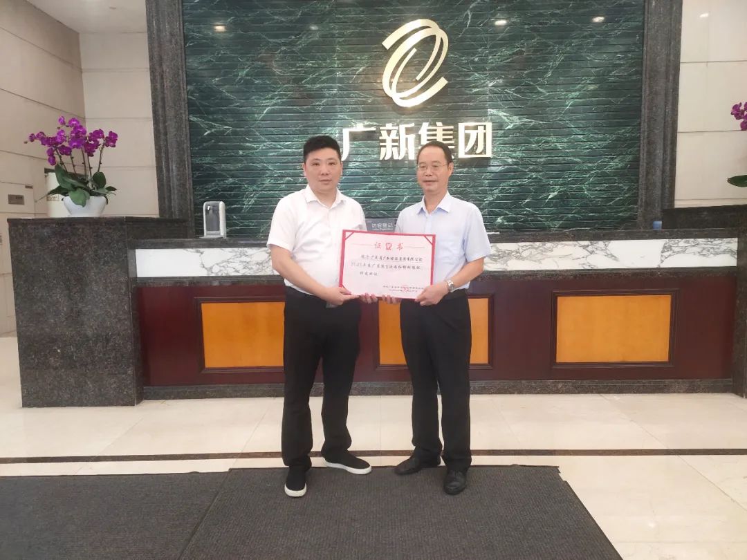 tapplay集团荣获“广东扶贫济困红棉杯银杯”！
