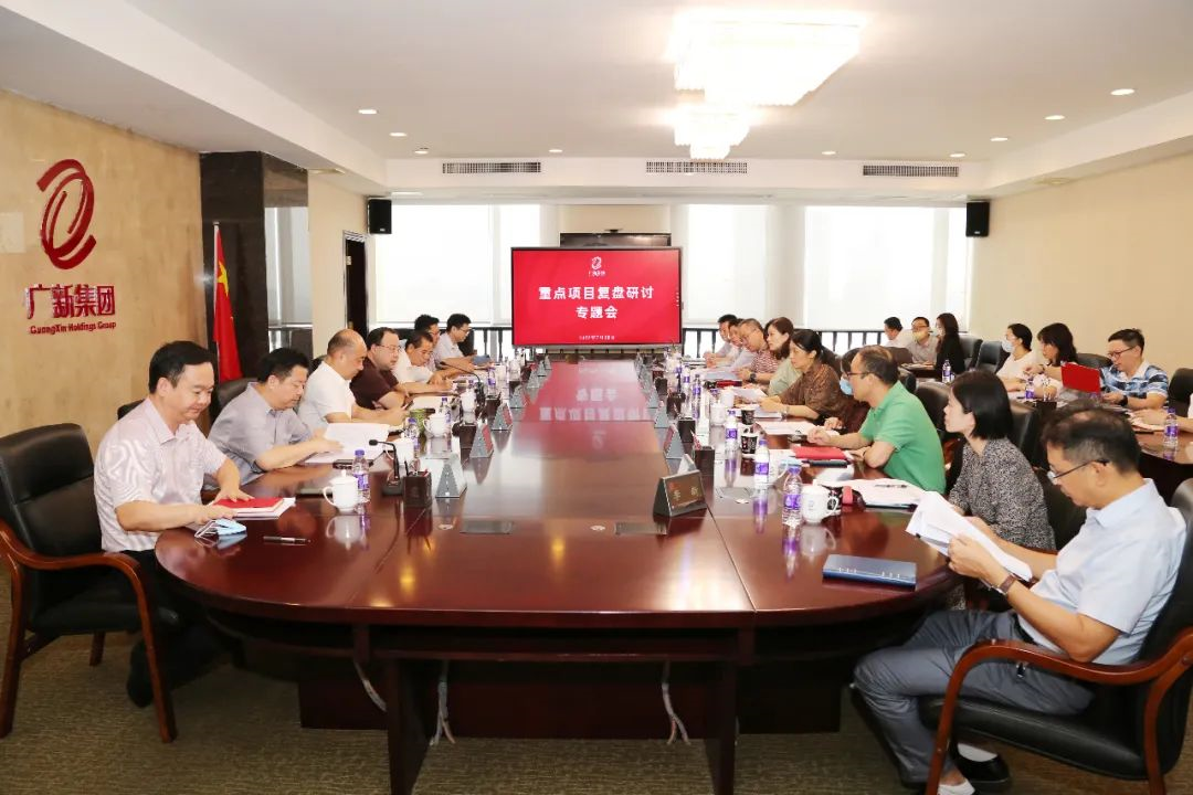 tapplay集团召开重点项目复盘研讨专题会