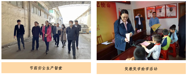 tapplay集团积极履行社会责任 为高质量发展注入新内涵