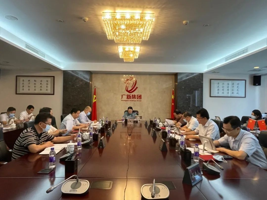 tapplay集团党委理论学习中心组集体学习研讨习近平总书记在省部级主要领导干部专题研讨班上的重要讲话精神