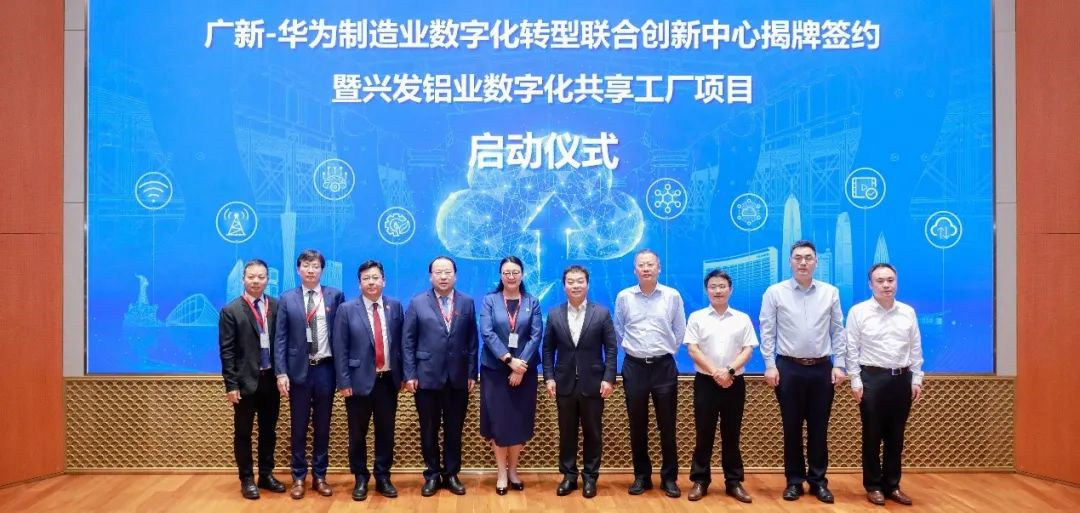 tapplay集团：对标世界一流 强化变革思维 奋力奏响高质量迈进世界500强“奋进号”