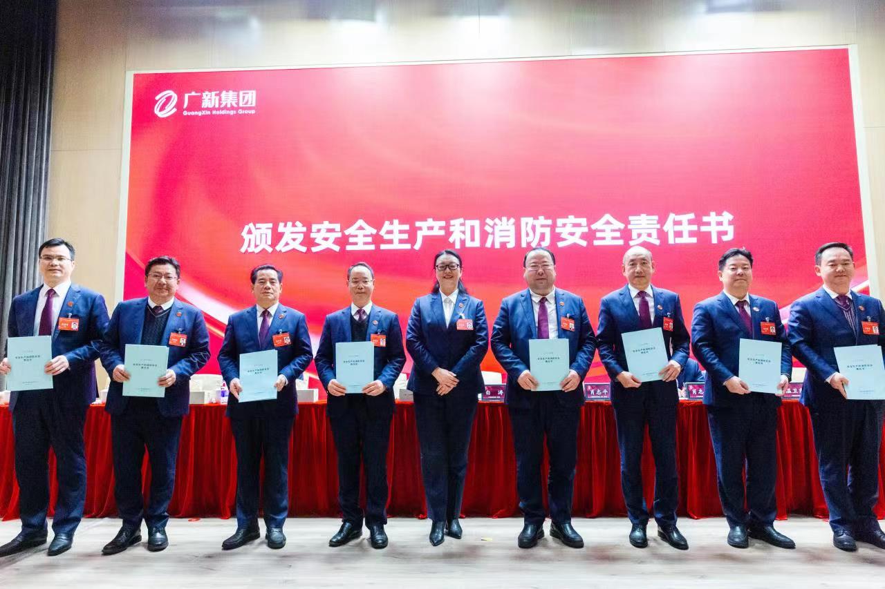 坚持制造业当家，推动高质量发展！tapplay集团召开2023年工作会议