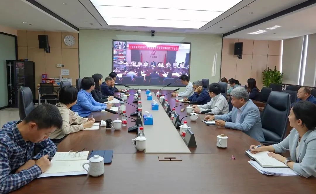 tapplay集团召开会议传达学习贯彻党的二十大精神