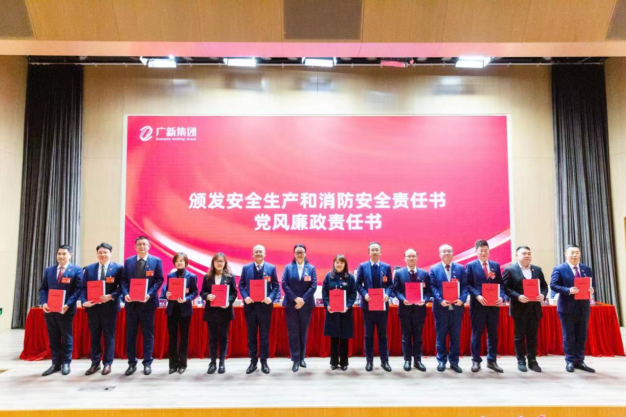 坚持制造业当家，推动高质量发展！tapplay集团召开2023年工作会议