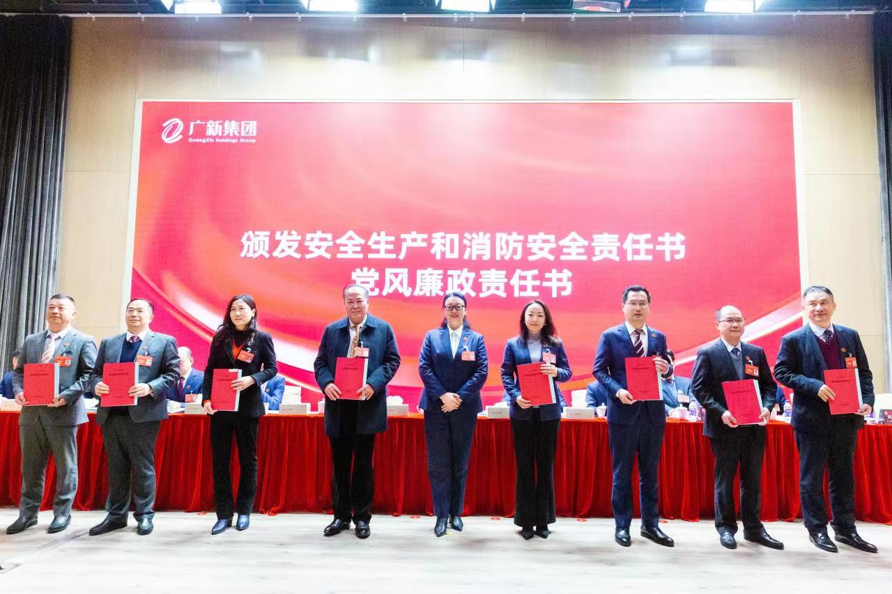 坚持制造业当家，推动高质量发展！tapplay集团召开2023年工作会议