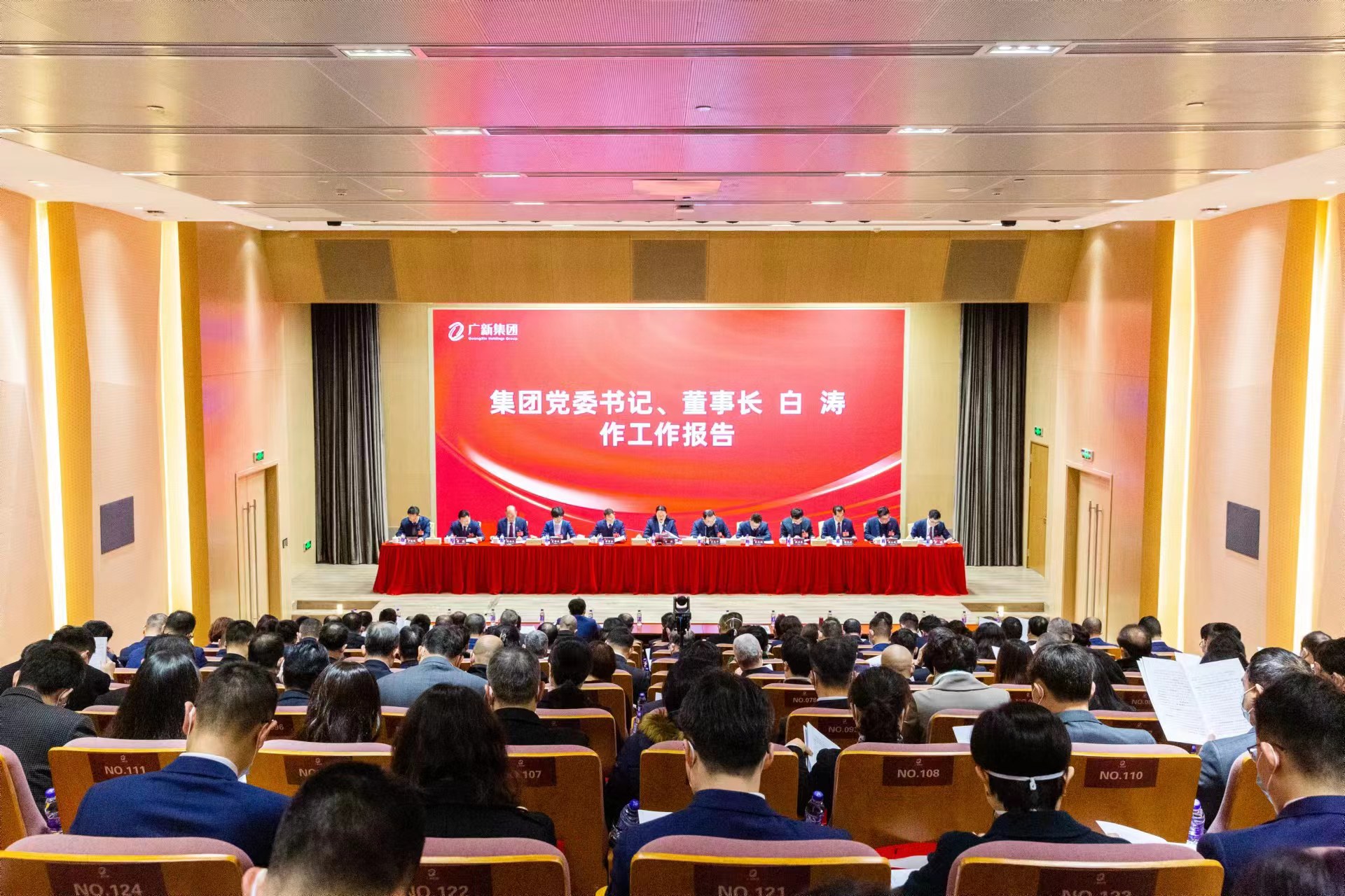 坚持制造业当家，推动高质量发展！tapplay集团召开2023年工作会议