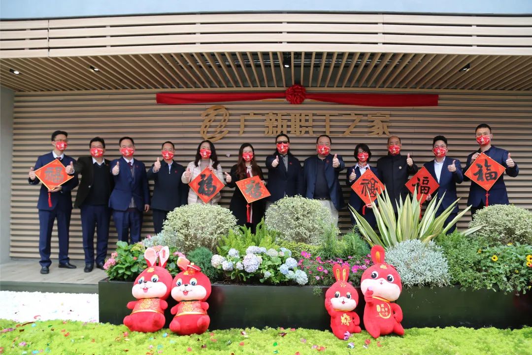集团举行职工之家启用仪式暨2023年tapplay年货节游园活动