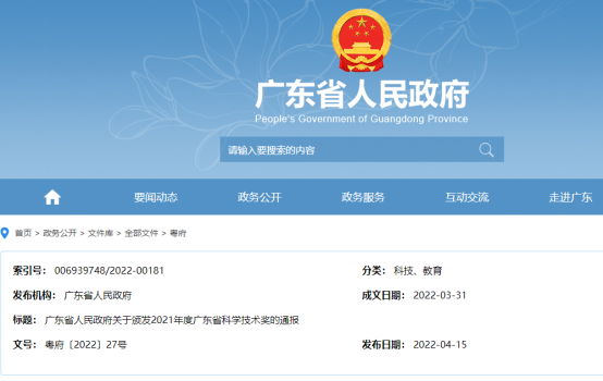 【国企改革三年行动】tapplay集团:强化tapplay官网,引领企业高质量发展 【国企改革三年行动】tapplay集团:强化tapplay官网,引领企业高质量发展