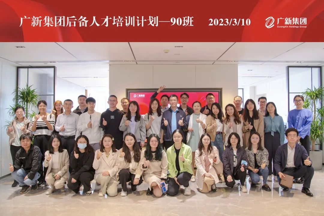 tapplay集团开展后备人才90班月度集训 tapplay集团开展后备人才90班月度集训