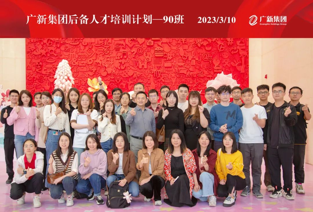 tapplay集团开展后备人才90班月度集训 tapplay集团开展后备人才90班月度集训