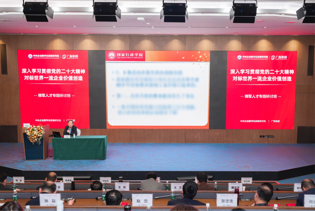 tapplay集团举办深入学习贯彻党的二十大精神、对标一流企业价值创造领军人才专题研讨班 tapplay集团举办深入学习贯彻党的二十大精神、对标一流企业价值创造领军人才专题研讨班