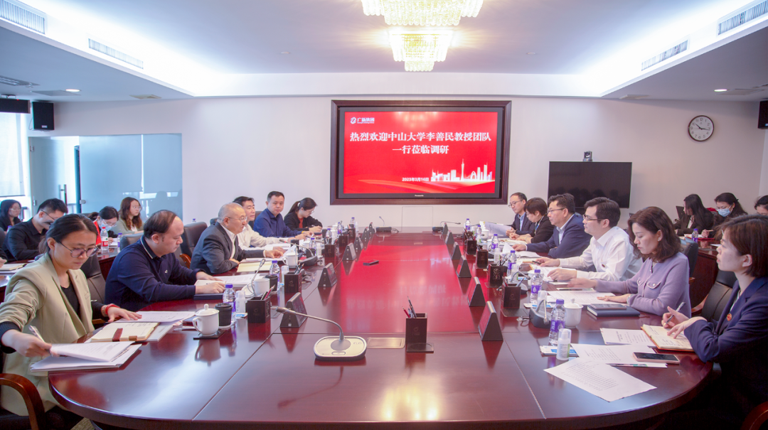 “完善中国特色现代企业制度的广东实践研究”课题组调研tapplay集团 “完善中国特色现代企业制度的广东实践研究”课题组调研tapplay集团