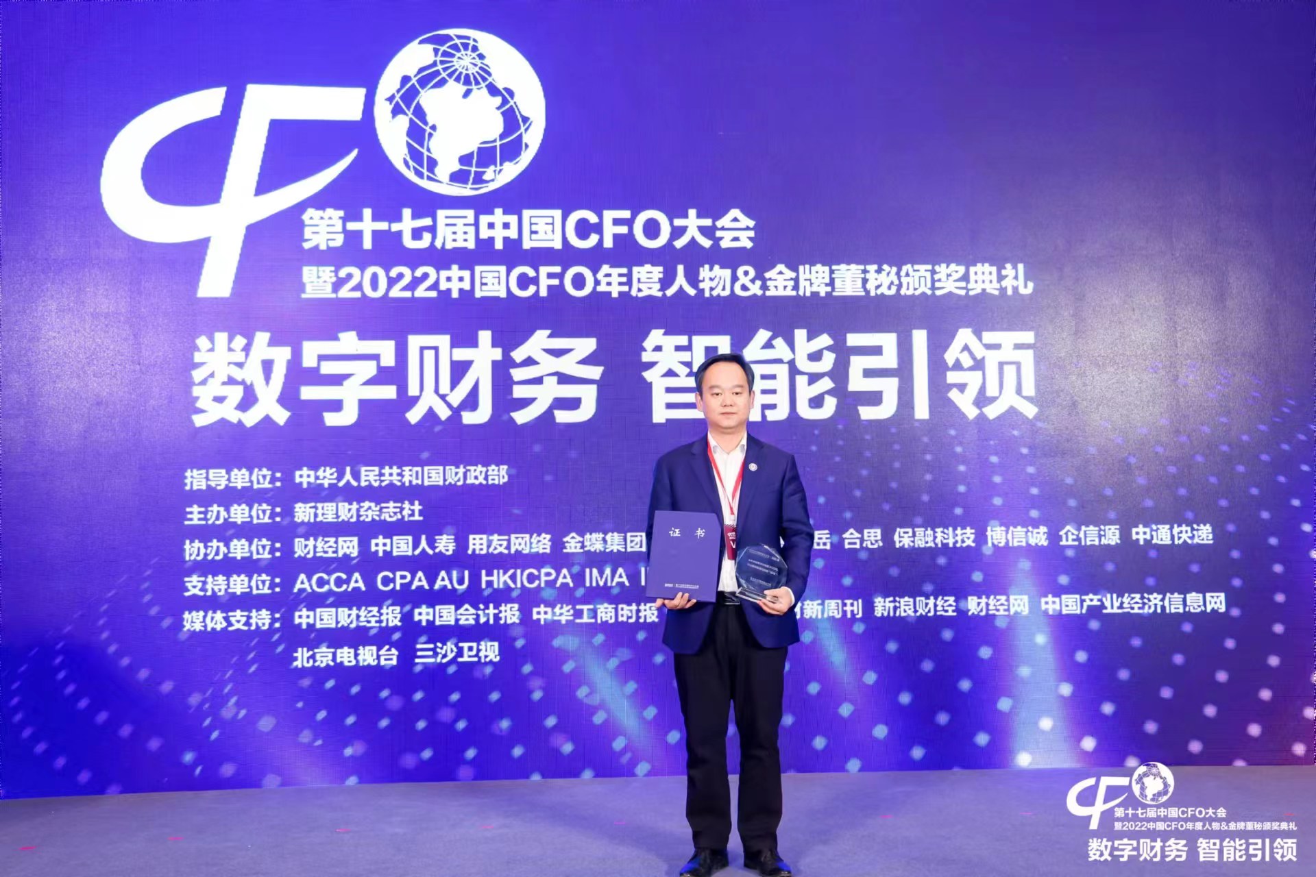 tapplay集团获评“2022年度最佳共享服务中心” tapplay集团获评“2022年度最佳共享服务中心”
