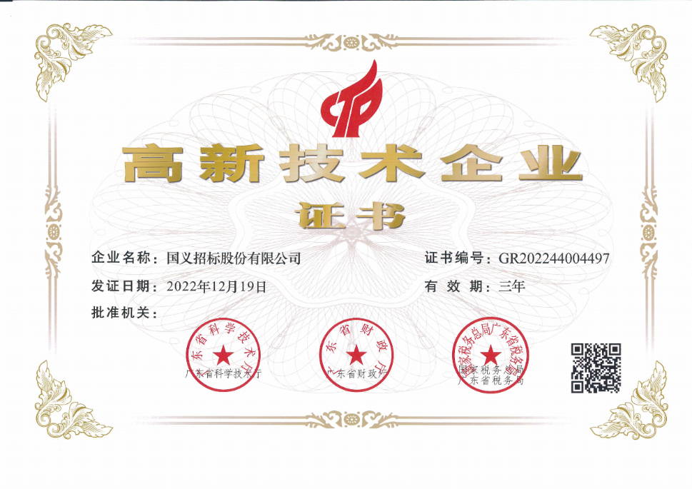 tapplay集团6家控股上市公司发布2022年业绩 高质量发展成关注亮点