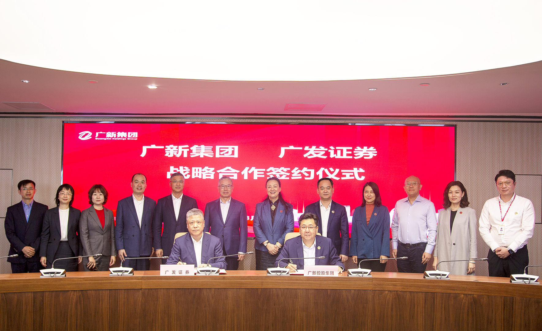 tapplay集团与广发证券签署战略合作协议 tapplay集团与广发证券签署战略合作协议