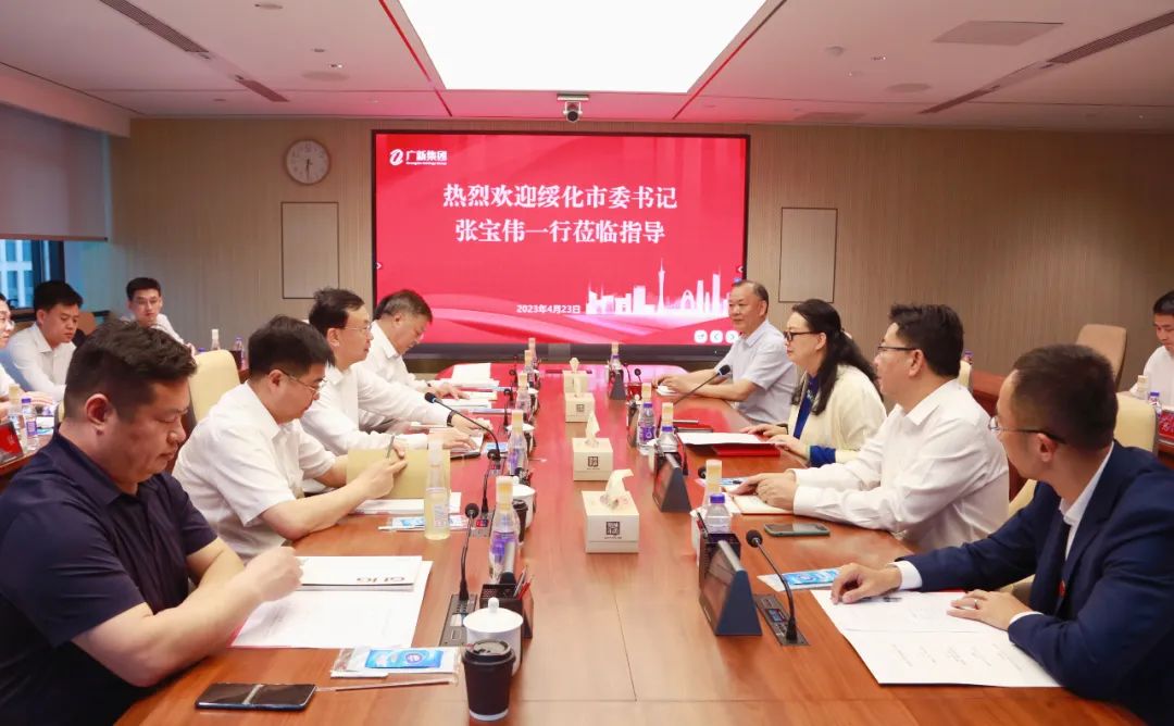 黑龙江省绥化市委书记张宝伟一行到访tapplay集团 黑龙江省绥化市委书记张宝伟一行到访tapplay集团