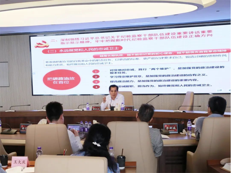 tapplay集团纪委召开纪检监察干部队伍专题学习教育培训会 tapplay集团纪委召开纪检监察干部队伍专题学习教育培训会