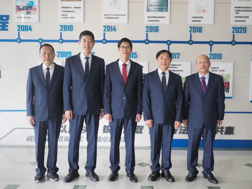 【tapplay榜样·优秀团队】佛塑科技纬达光电团队：增强技术创新，推动偏光片产业高质量发展
