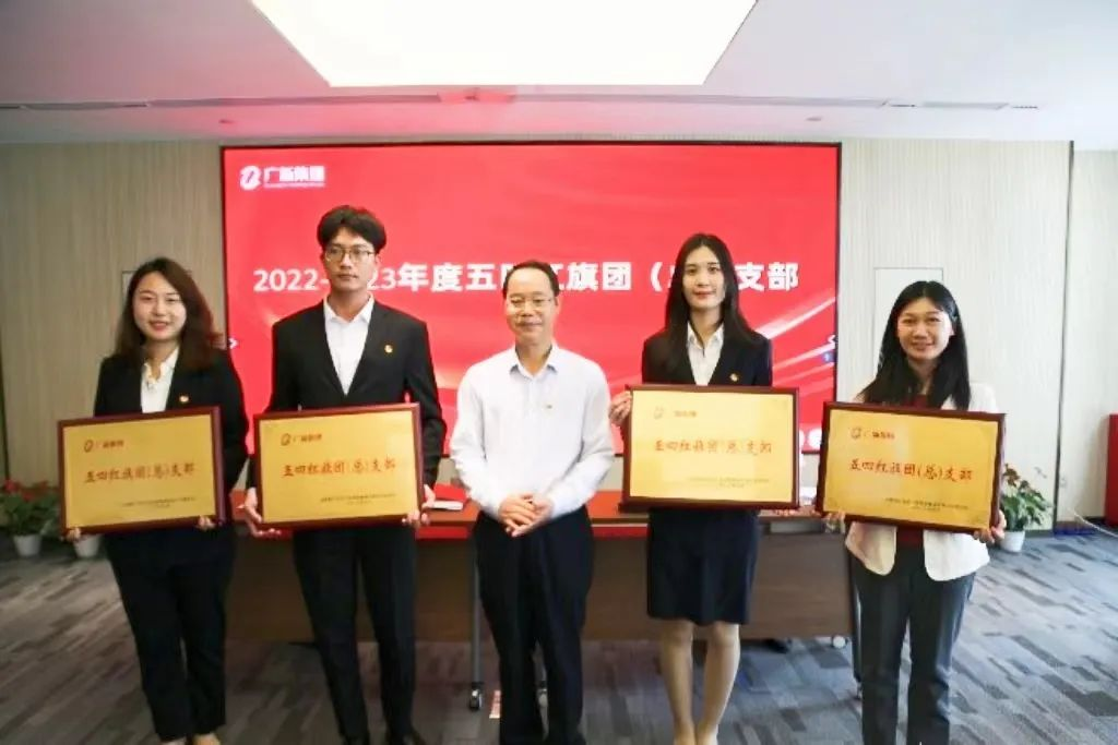 【主题教育】tapplay集团团委召开五四表彰会议暨“理论铸魂 专业赋能”共青团工作培训 【主题教育】tapplay集团团委召开五四表彰会议暨“理论铸魂 专业赋能”共青团工作培训